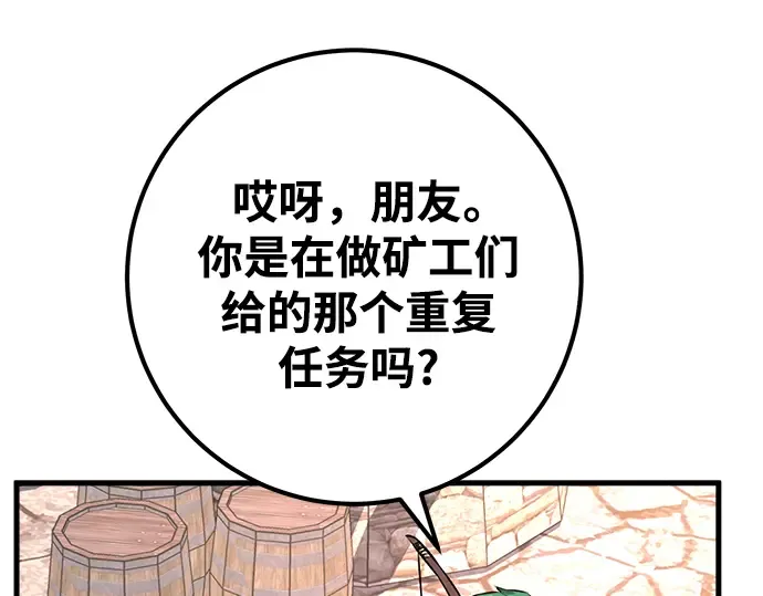 第15话 第17页