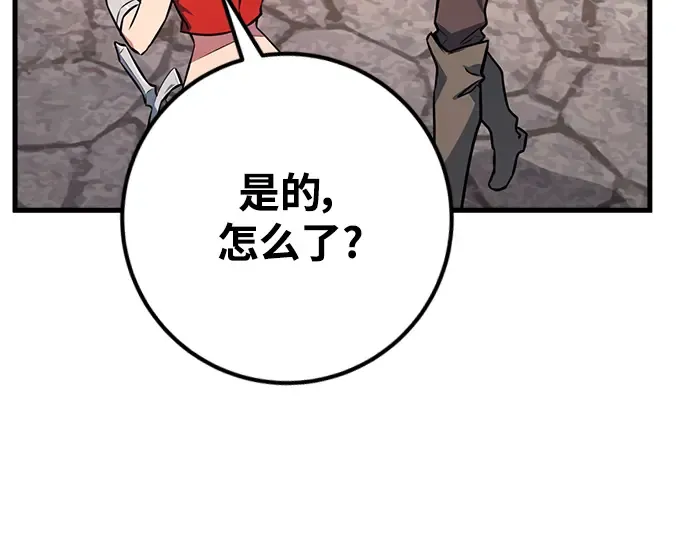 第15话 第19页