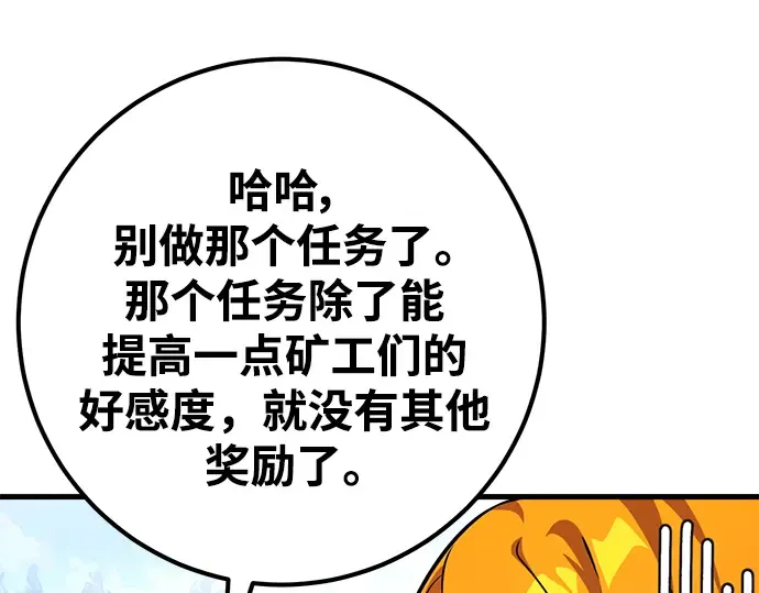 第15话 第21页