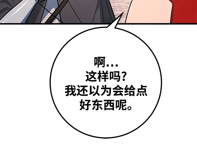 第15话 第23页