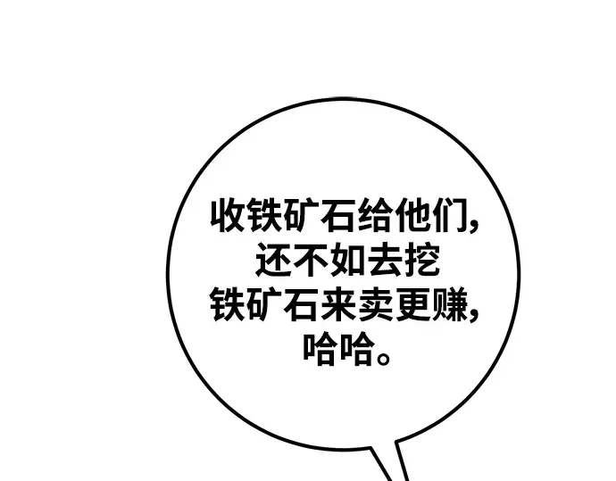 第15话 第26页