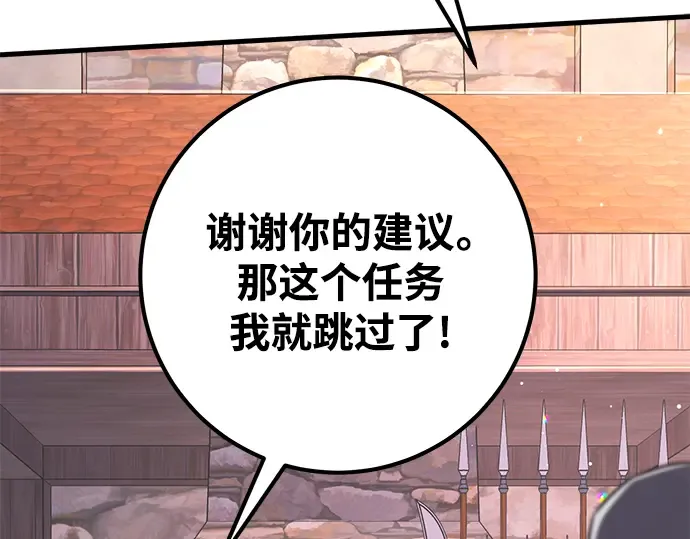 第15话 第27页