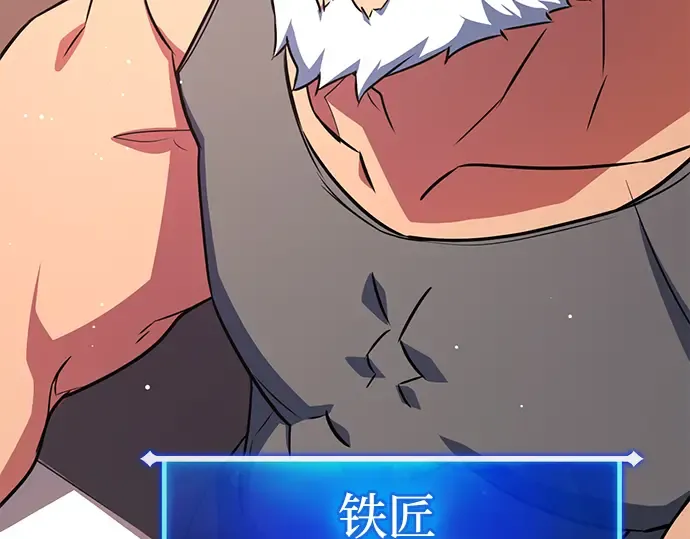 第15话 第33页