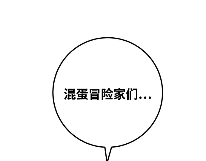 第15话 第36页