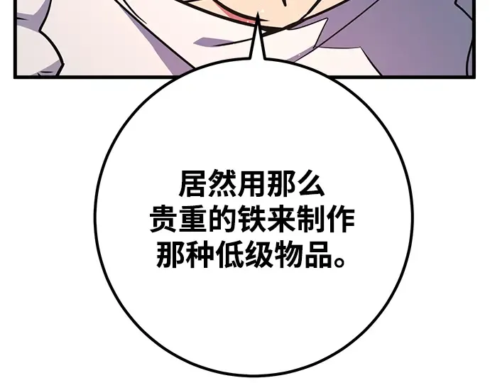 第15话 第39页