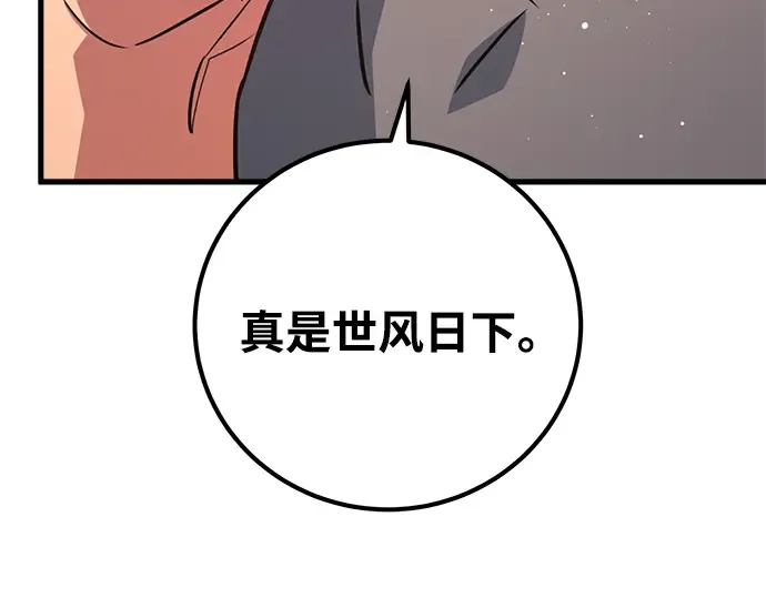 第15话 第45页