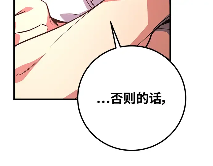 第15话 第51页