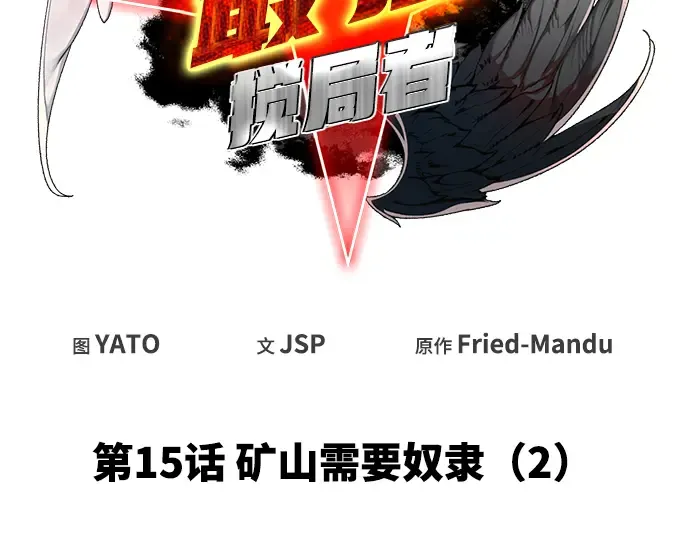 第15话 第59页