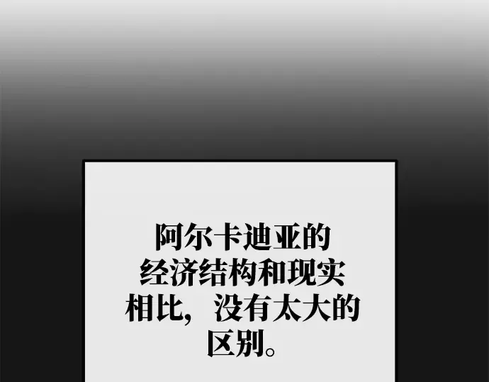 第15话 第62页