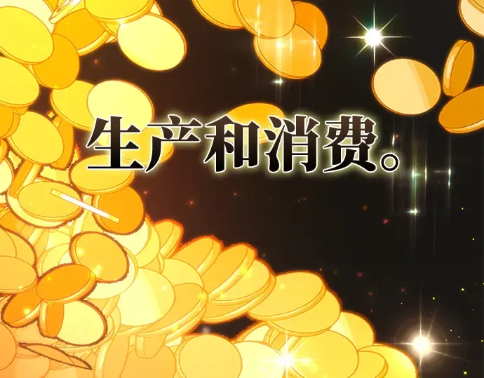 第15话 第68页
