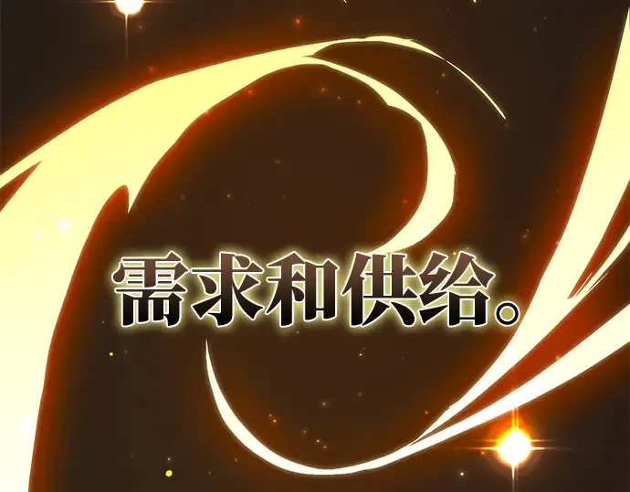 第15话 第74页
