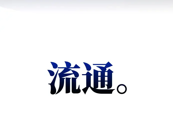 第15话 第81页