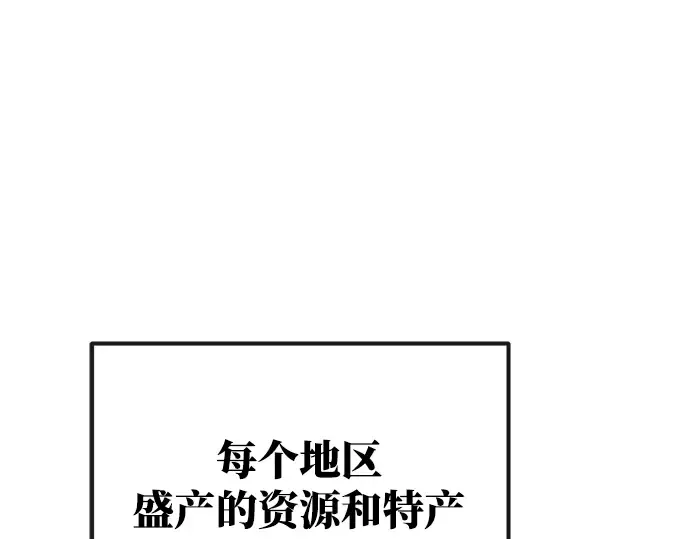 第15话 第82页