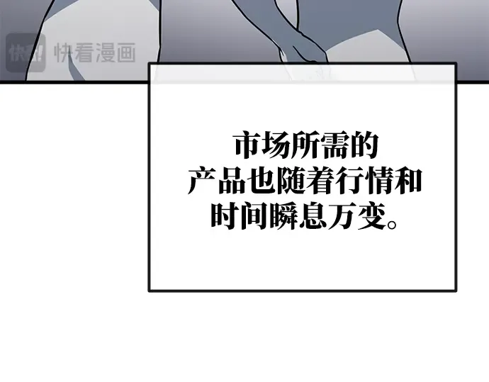 第15话 第86页