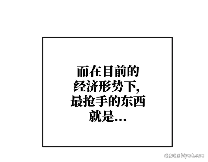 第15话 第88页