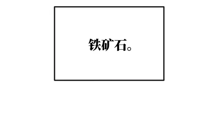 第15话 第90页