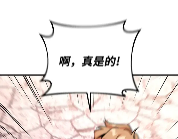 第15话 第94页