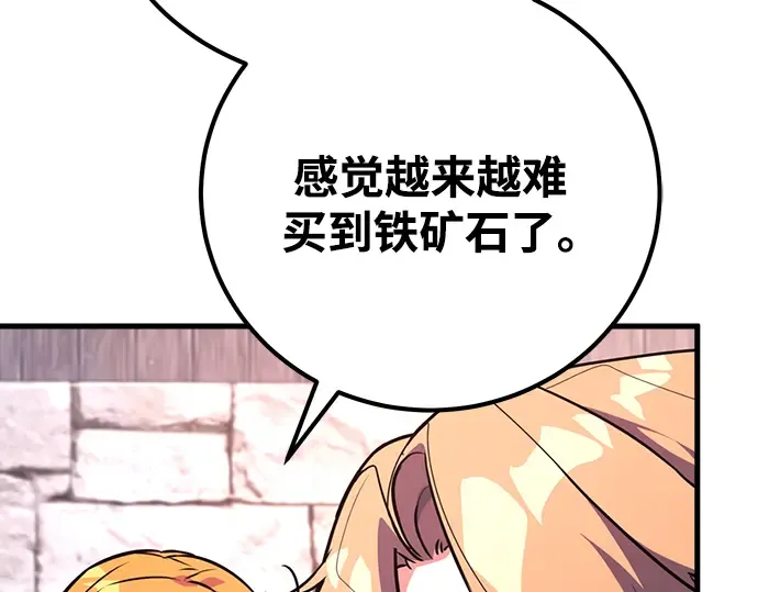 第15话 第99页