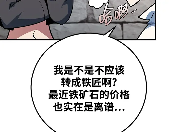 第15话 第101页