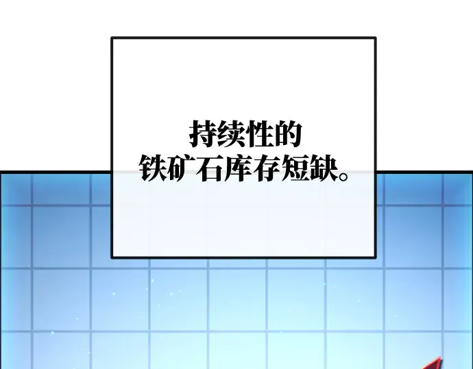 第15话 第103页