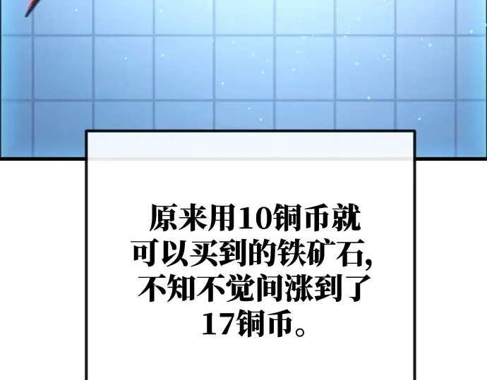 第15话 第105页