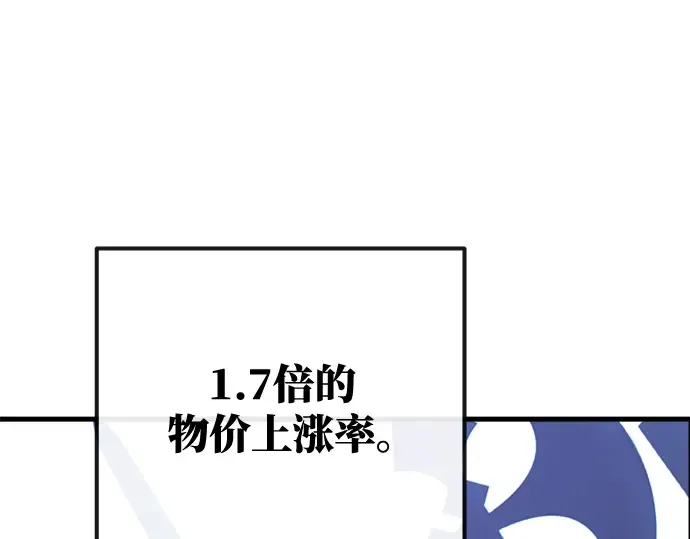 第15话 第107页