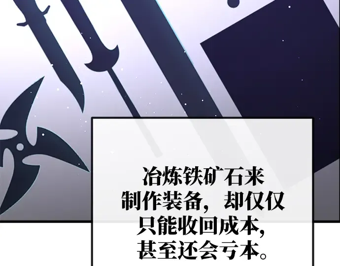 第15话 第109页