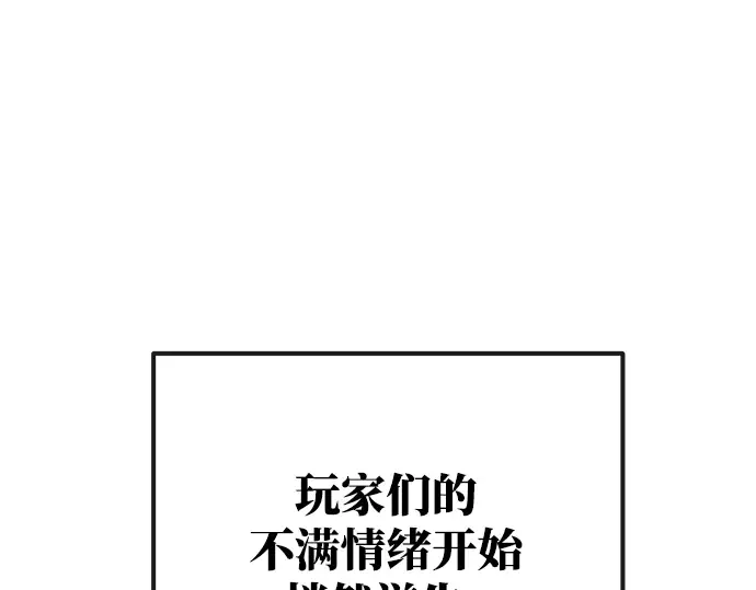 第15话 第111页