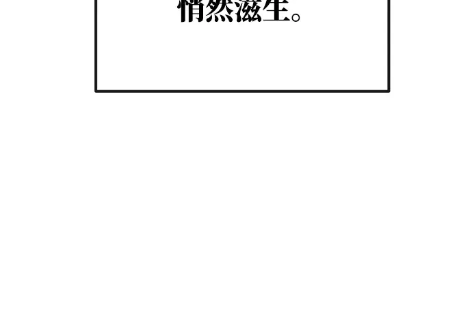 第15话 第112页