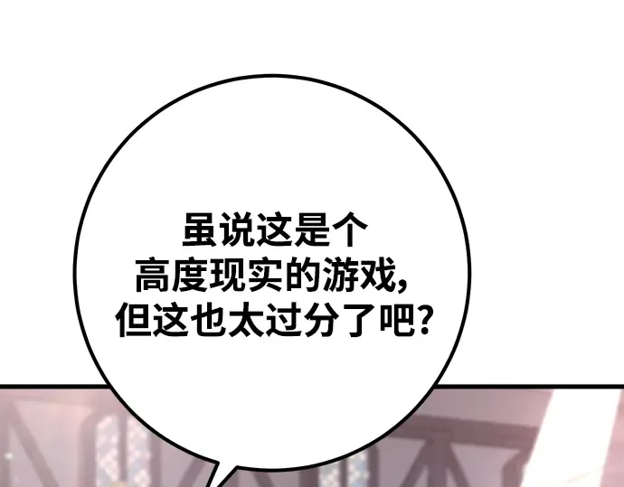 第15话 第113页