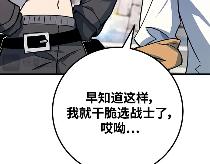 第15话 第115页