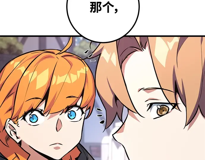 第15话 第118页