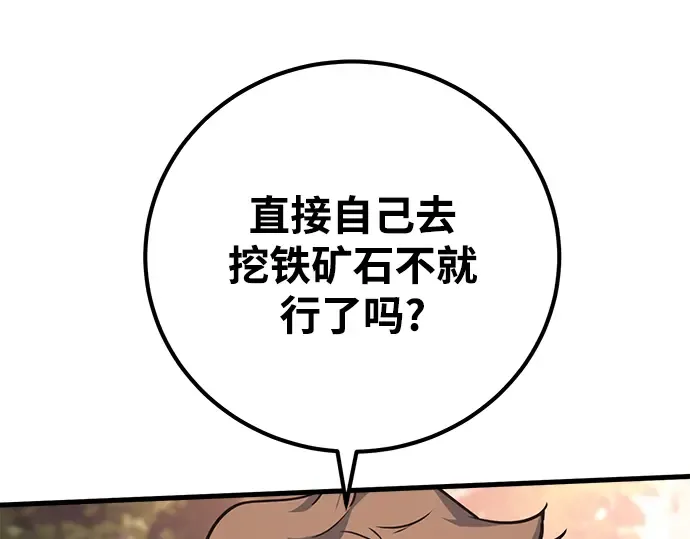 第15话 第121页