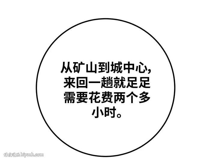 第15话 第128页