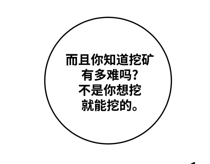 第15话 第131页