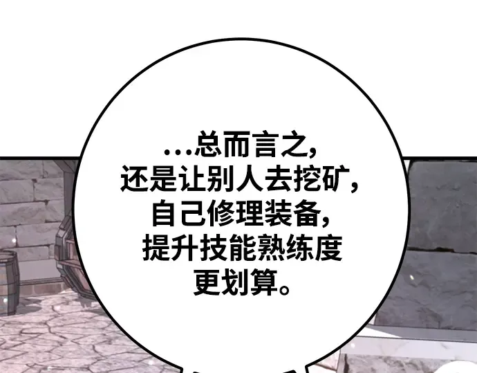 第15话 第134页