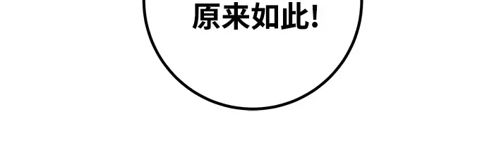 第15话 第137页
