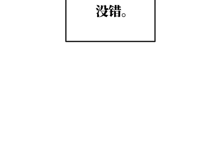 第15话 第140页