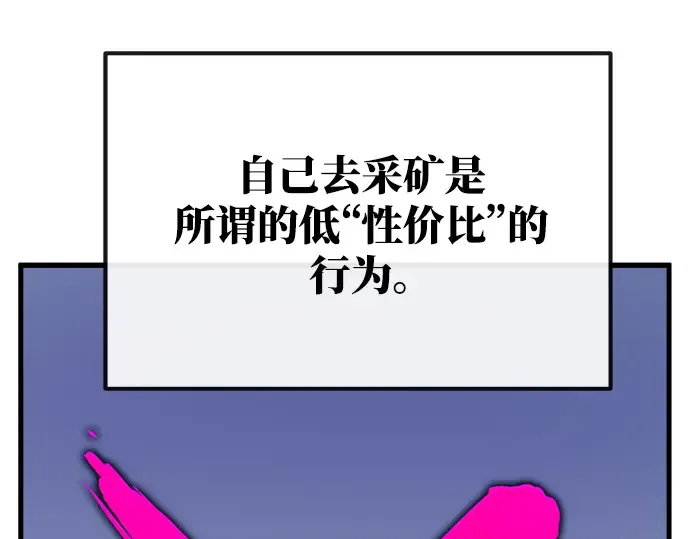 第15话 第142页