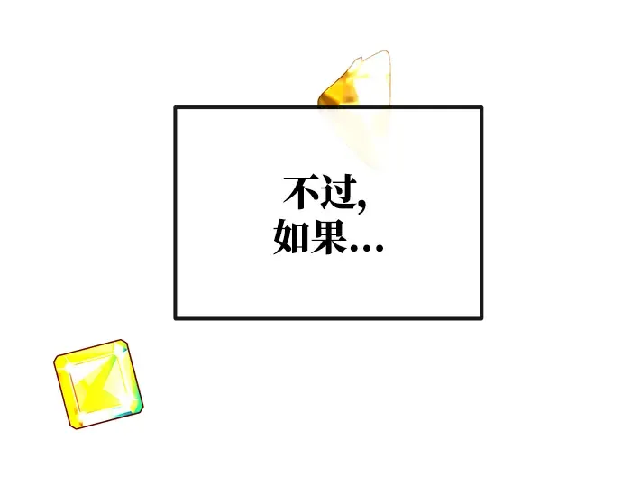 第15话 第146页