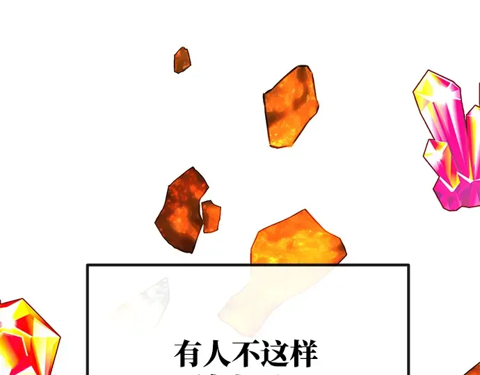 第15话 第147页