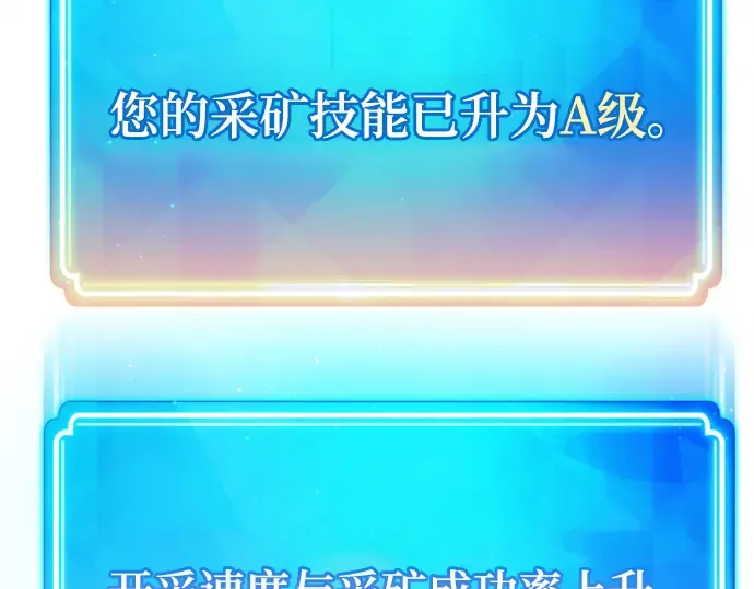 第15话 第170页