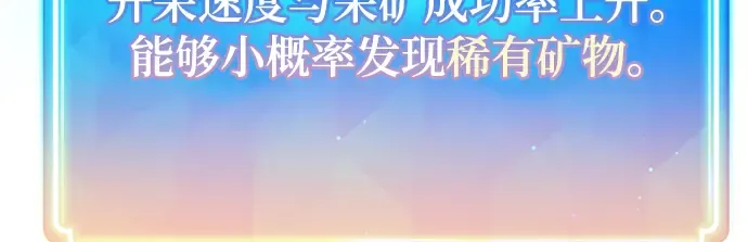 第15话 第171页