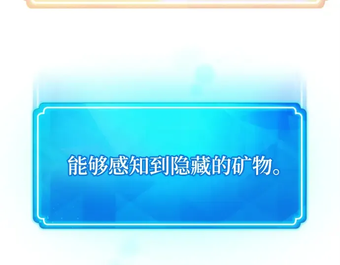 第15话 第172页