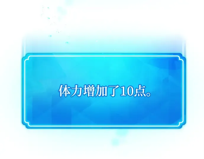 第15话 第173页