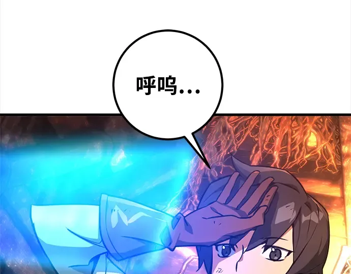 第15话 第175页