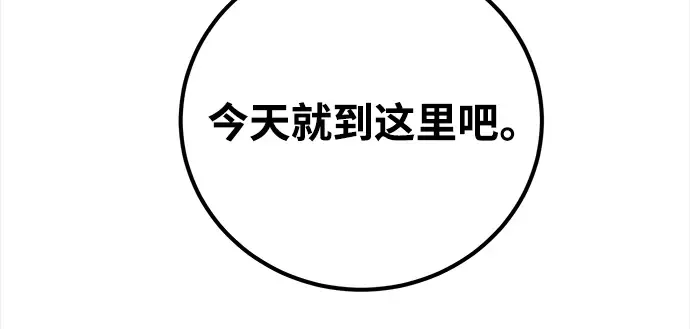 第15话 第178页