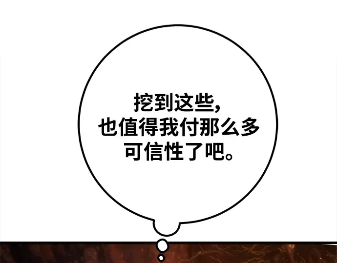 第15话 第182页