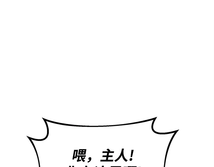 第15话 第186页