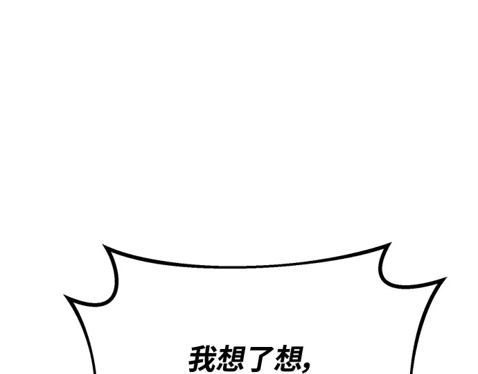 第15话 第190页